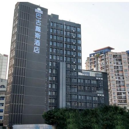 Days Inn Business Place Bagu Τσονγκίνγκ Εξωτερικό φωτογραφία