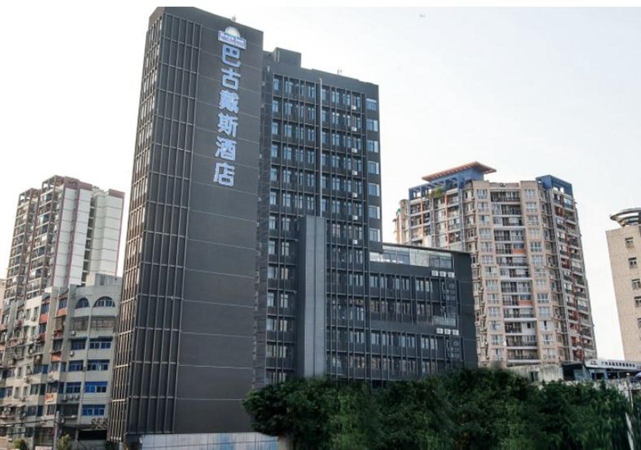 Days Inn Business Place Bagu Τσονγκίνγκ Εξωτερικό φωτογραφία